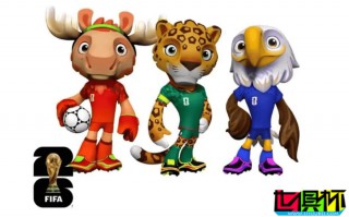 FIFA 官方發布2026 世界杯 吉祥物，凸顯美加墨三國文化符號