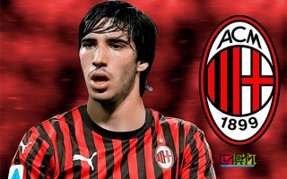 AC米蘭將出售托納利