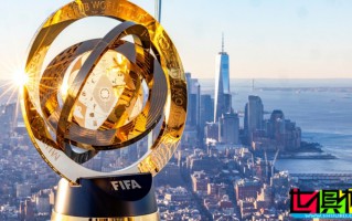 世俱杯 獎金需在美國國內繳30%稅款？