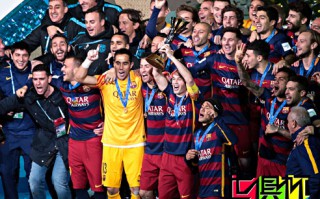 2015世俱杯：巴薩六年后再成五冠王 統治力!十年間已豪取26冠
