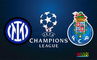 波爾圖無理由拒絕國米球迷入場，歐足聯介入調查