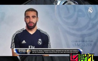 皇馬官網采訪：世俱杯除冠軍之外沒有任何的其他想法