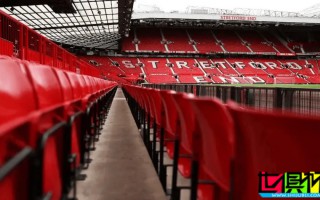 曼聯(lián) 總債務(wù)已達(dá)近11億英鎊？