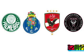 世俱杯 A組出線形勢：末輪 邁阿密國際 與 帕爾梅拉斯 戰平即可攜手出線