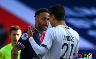 內馬爾與對方球員沖突，法甲聯盟紀律委員可能會從嚴處罰