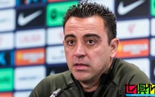 哈維 自曝2008年曾接近加盟拜仁或國米，最終選擇忠于 巴薩