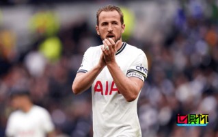 凱恩加盟拜仁 一波三折