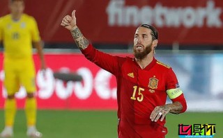 歐國聯西班牙主場4-0大勝烏克蘭，拉莫斯梅開二度