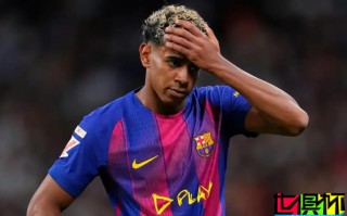 亞馬爾 私生活惹眾議：輸皇馬后與前女友共度，巴薩 表達(dá)不滿