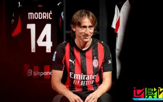 莫德里奇 加盟 米蘭 后首次發(fā)布會