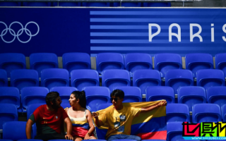 巴黎奧運會 足球門票銷售慘淡，有議員提議票價改為5歐元