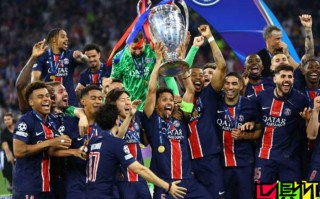 巴黎 歐冠 奪冠之路回顧