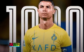 C羅 俱樂部千場里程碑 貢獻絕殺