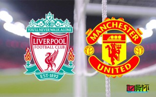 利物浦7球屠曼聯，創雙紅會史上最大分差
