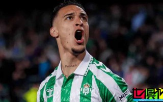 安東尼：拜仁 可能報價700萬凈年薪，我仍選擇 貝蒂斯