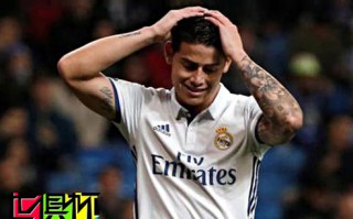 觀點:皇馬8000萬巨星怨天尤人不如自尊自強