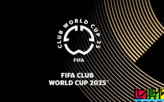 世俱杯 引入八項新規