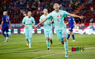 世預賽開門紅！國足2-1逆轉泰國