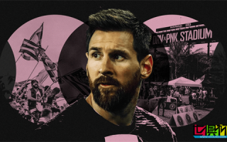 邁阿密國際能否成為梅西的下一站？