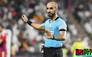 世預(yù)賽 18強(qiáng)賽末輪 中國vs巴林 將由阿聯(lián)酋籍裁判員 納格比 主哨