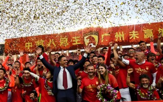 中國足協 公布2025賽季準入名單，八冠王 廣州隊 未予準入