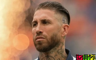 前 皇馬 中衛 拉莫斯 發表新單曲，褒貶不一