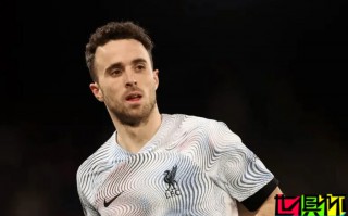 切爾西 將球員的部分 世俱杯 獎金捐給若塔家人，數額超50萬美元