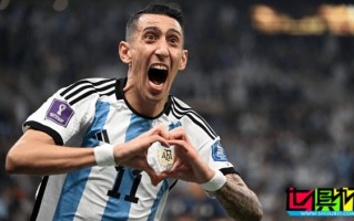 完美謝幕！迪馬利亞 結束16年 阿根廷 國家隊生涯