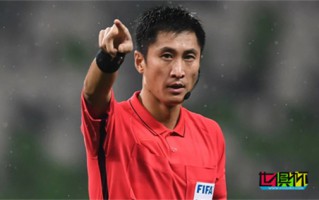 中國裁判首次入選世俱杯執(zhí)法名單