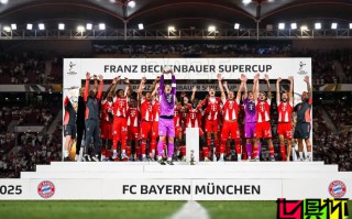 拜仁 奪得 德超杯 冠軍