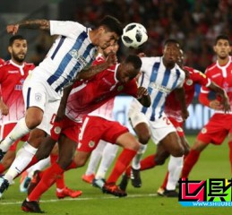 世俱杯-帕丘卡加時(shí)1-0晉級(jí) 半決賽戰(zhàn)格雷米奧