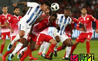 世俱杯-帕丘卡加時1-0晉級 半決賽戰(zhàn)格雷米奧