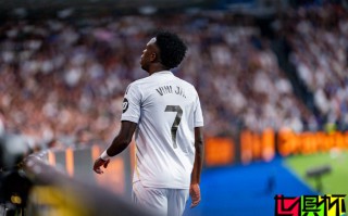 維尼修斯 致歉：我的熱情會(huì)讓我失去理智