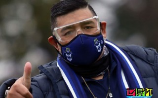 球王馬拉多納被隔離，因接觸了被確診的新冠患者
