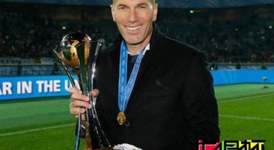 齊達(dá)內(nèi)威武！執(zhí)教皇馬11月=穆帥3年 最快三冠王