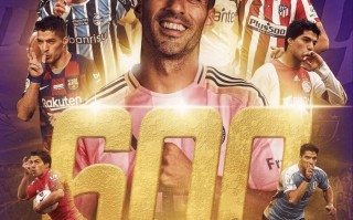 蘇亞雷斯 攻入個人職業(yè)生涯第600球