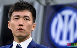 張康陽 談國米簽中國球員：還是要以體育目標為最終導向