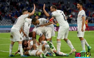 歐洲杯1/4決賽，意大利2-1擊敗比利時，半決賽對陣西班牙