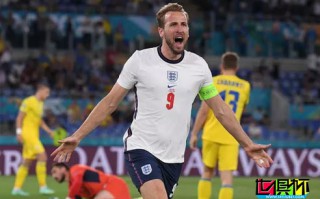 歐洲杯1/4決賽，英格蘭4-0淘汰烏克蘭，半決賽對陣丹麥