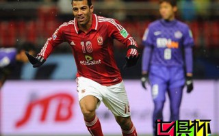 2012世俱杯-阿赫利2-1廣島三箭 半決賽將戰科林蒂安