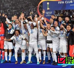 史無前例歐冠世俱杯雙衛(wèi)冕，獨(dú)攬5冠+9獎(jiǎng)杯