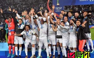 史無前例歐冠世俱杯雙衛(wèi)冕，獨(dú)攬5冠+9獎杯
