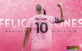 岡薩洛-伊瓜因 宣布賽季結(jié)束后退役