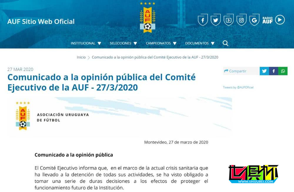 烏拉圭足協官方宣布：臨時解雇所有足協官員-第1張圖片-世俱杯