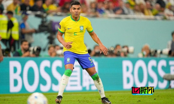 卡塞米羅:巴西已沒有之前那么出色了-第1張圖片-世俱杯 卡塞米羅:巴西已沒有之前那么出色了-第1張圖片-世俱杯