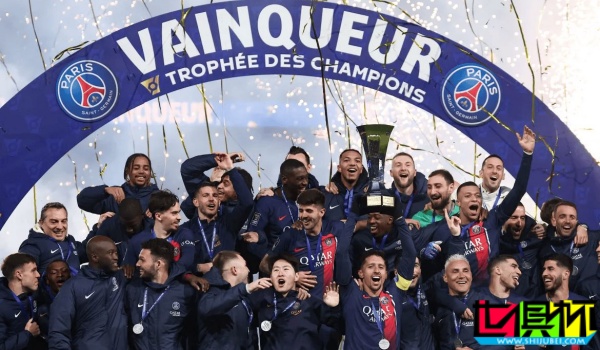 法國超級杯 比賽將延期，且最終無法在中國舉行-第1張圖片-世俱杯