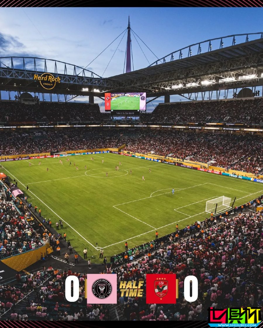 世俱杯 揭幕戰平局收場,開羅國民 0-0 邁阿密國際-第3張圖片-世俱杯 世俱杯 揭幕戰平局收場,開羅國民 0-0 邁阿密國際-第3張圖片-世俱杯