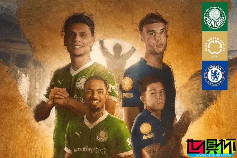 世俱杯 1/4決賽首組對陣出爐:帕爾梅拉斯 vs 切爾西-第1張圖片-世俱杯 世俱杯 1/4決賽首組對陣出爐:帕爾梅拉斯 vs 切爾西-第1張圖片-世俱杯