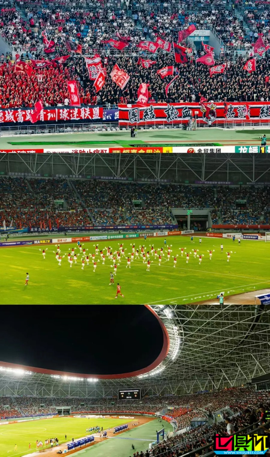 蘇超,中國足球一場宏大的局部創新探索-第4張圖片-世俱杯 蘇超,中國足球一場宏大的局部創新探索-第4張圖片-世俱杯